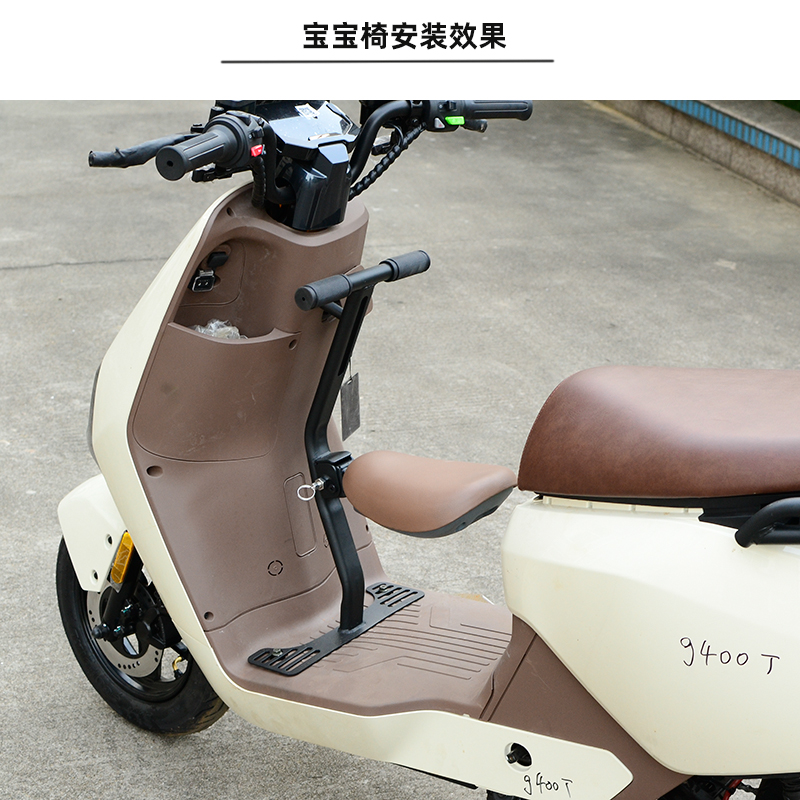 小牛电动车g400 g400t儿童座椅 前置可折叠带围栏宝宝椅 改装配件