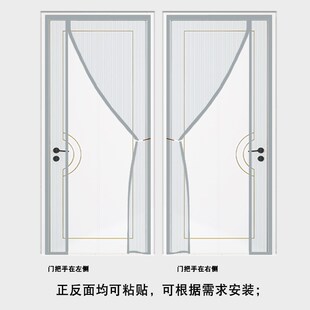 防盗门纱门卧室房间家用魔术贴房门磁吸 夏天入户门帘防蚊2024新款