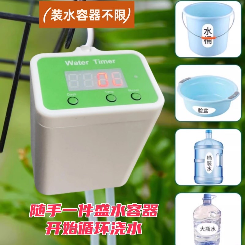 自动浇花浇水器自吸水泵智能定时无水源浇花神器出差旅游阳台花盆