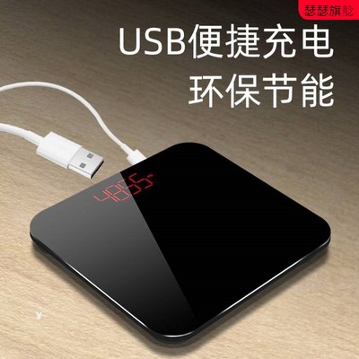 电子称人体秤家用平板磅秤300斤公斤市斤转换称重电孑秆体重器克