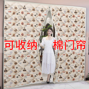 空调棉门帘大门家用加厚保暖防寒免打孔客厅卧室隔断帘防风帘 冬季