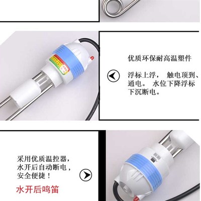 暖瓶热水器热得快烧水器电热棒自动断电宿舍暖壶烧水棒安全家用