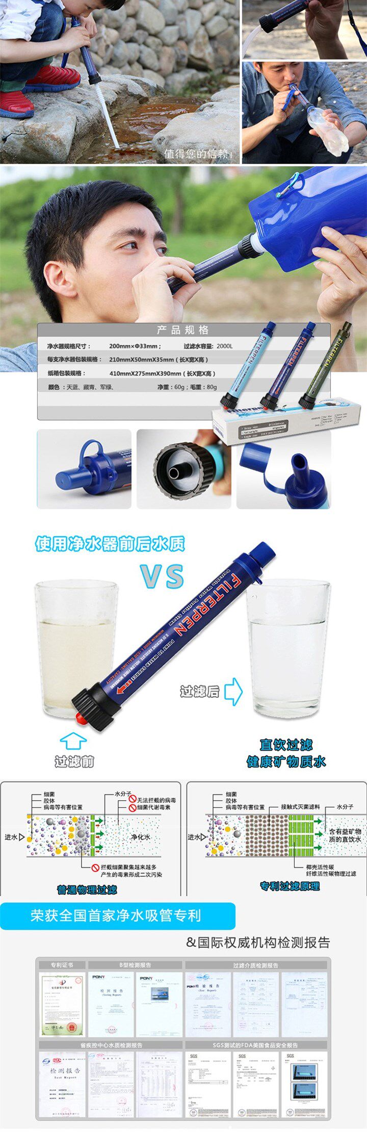 52bushcraft на открытом воздухе портативный водоочиститель устройство жизнь водоочиститель соломинка Выживание в дикой природе водоочиститель устройство 无品牌/无注册商标 