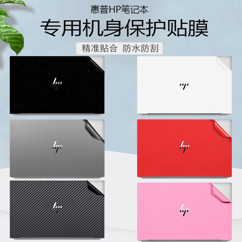 适用HP惠普ProBook430 440 640 630 G4/G5/G6/G7/G8/G9/G10/G11笔