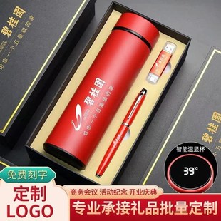 .单位企业公益活动s公司实用送给客户员工开业纪念礼品定 新款