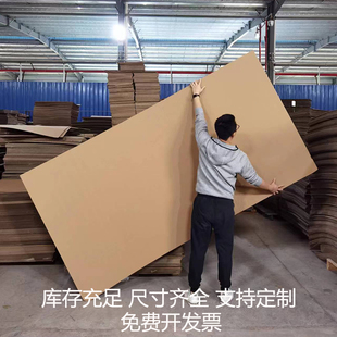 幼儿园涂b鸦绘画大型迷宫瓦楞纸硬纸板大张瓦楞纸箱儿童DIY纸壳