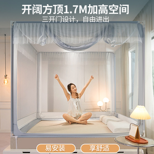 高级卧室免安装 儿童防摔蚊帐家用20p22新款 拉链三开门蒙古包带支
