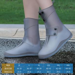 套防滑加厚耐磨男女x夏季 硅胶雨鞋 防水外穿脚加长下雨天儿童套新