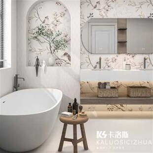 侘寂风花砖600x1200卫生间瓷砖厨房浴室墙砖微水Y泥地砖奶白 法式