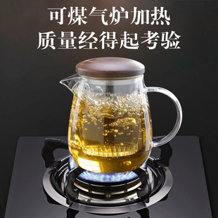 加厚玻璃泡茶杯茶l水分离家用冲茶器男女办公杯带盖大容量功夫茶