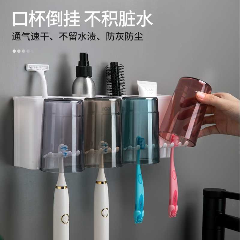卫生间牙刷置物架免打孔浴室厕所洗手间洗漱台挂墙W壁挂式收纳架