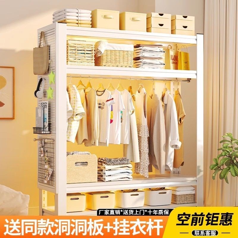 信京家用简d易防尘衣柜衣帽间卧室洞洞板挂衣架多层仓储货架收纳