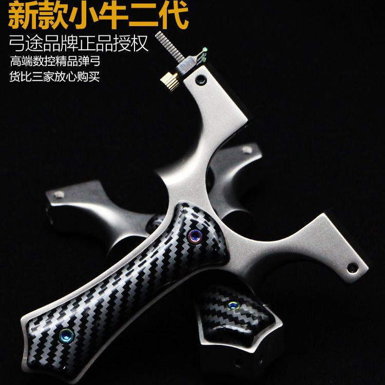 弓途小牛二代龙齿弹弓图片