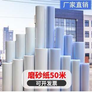 磨砂玻璃贴膜无胶窗户贴纸自粘透光不透人办公室隔断卫生间防走光