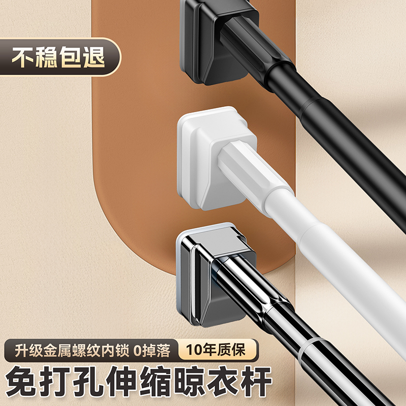 免打孔伸缩晾衣杆阳台飘窗窗帘杆衣柜撑杆卫生间浴帘杆挂衣杆子