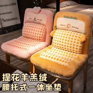 坐垫屁垫靠背一体座椅垫座垫办公室久坐学生宿舍加厚椅子垫子 冬季