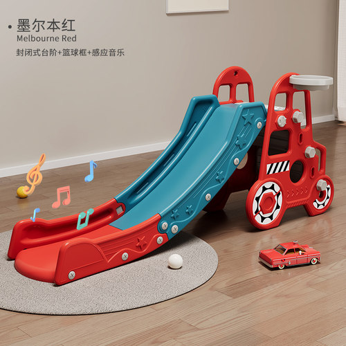 滑滑梯儿童家用室内小型游乐场组合折叠滑梯幼儿园乐园宝宝玩具