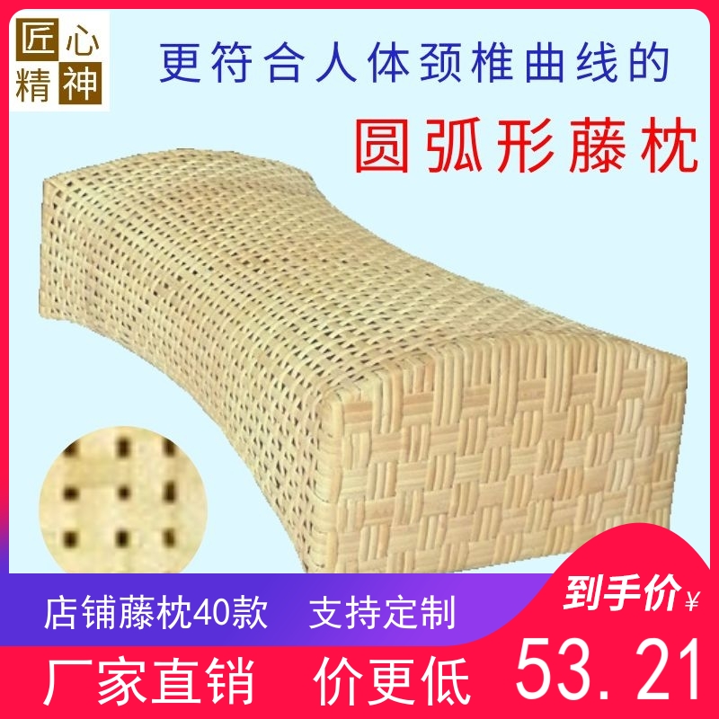 印尼新款长方形藤空心凉枕汗蒸枕护颈椎枕头天然真藤枕竹枕木枕