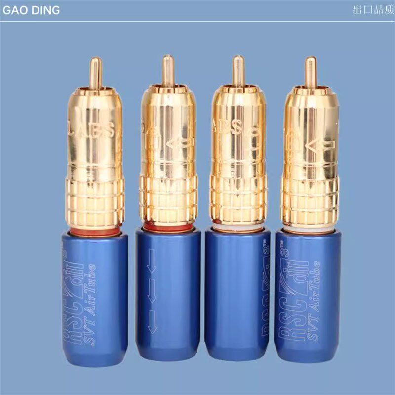 HiFi音响箱线 av音视频连接线焊接头 镀金RCA莲花插头 音频端子