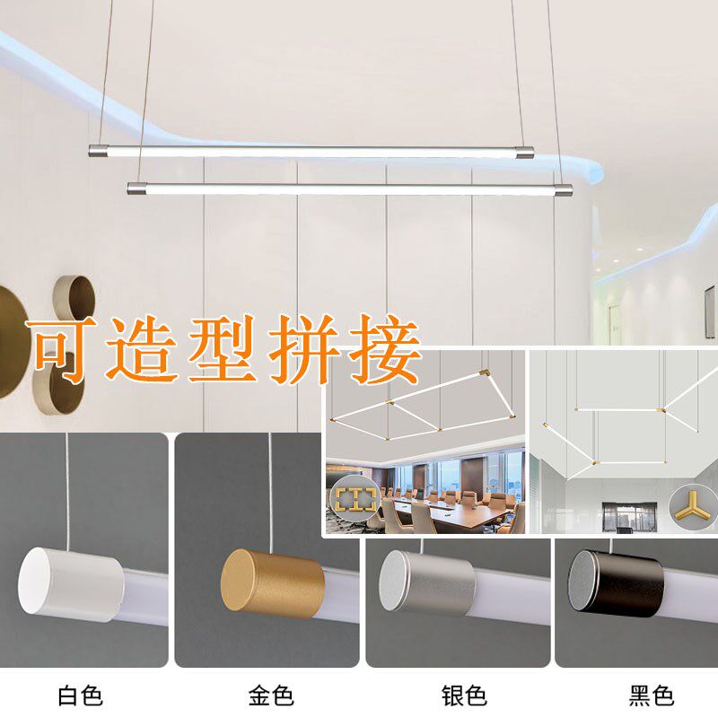 led长条灯设计师极简一字办公灯吧台氛围灯简约现代餐厅吊线灯