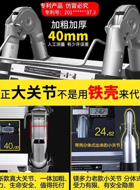 德国镁多力多功能家用人字梯升降工程折叠梯子加厚铝合金伸缩梯子