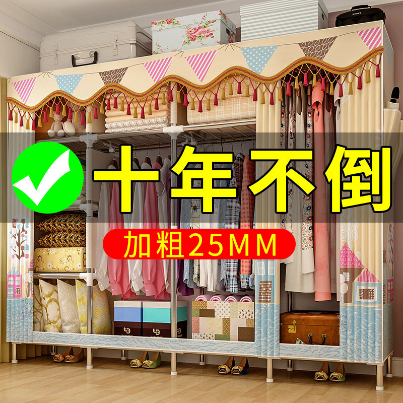 简易衣柜家用卧室全钢架布衣柜钢管加粗加厚加固出租房用结实耐用