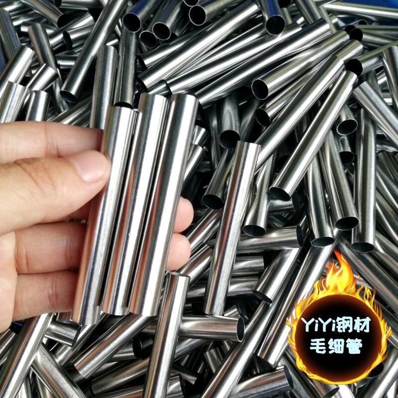 不锈钢毛细管 304无缝精密管 内外光亮管 1 2 4 6 8 9mm零切 加工