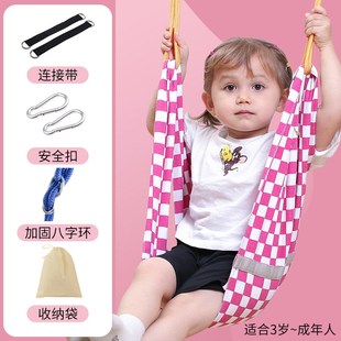 家庭款 秋千儿童室内家用单杠吊床荡秋千便捷式 引体向上户外摇篮椅