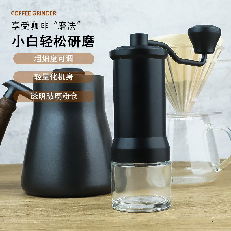手摇咖啡磨豆咖啡豆研磨咖啡手动磨粉手冲器具手磨咖啡机小型家用