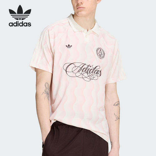 Adidas/阿迪达斯官方正品JERSEY 男士球衣风宽松短袖POLO衫KX1257