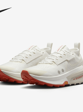 Nike/耐克官方正品Zegama Trail 2 女士缓震运动跑步鞋FD5191-103