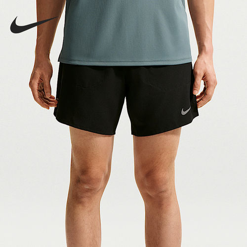 Nike/耐克官方正品Stride Dri-FIT 男士二合一跑步短裤IF2037-010