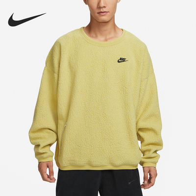 Nike/耐克官方正品秋季新款男子摇粒绒保暖宽松套头卫衣FB8379