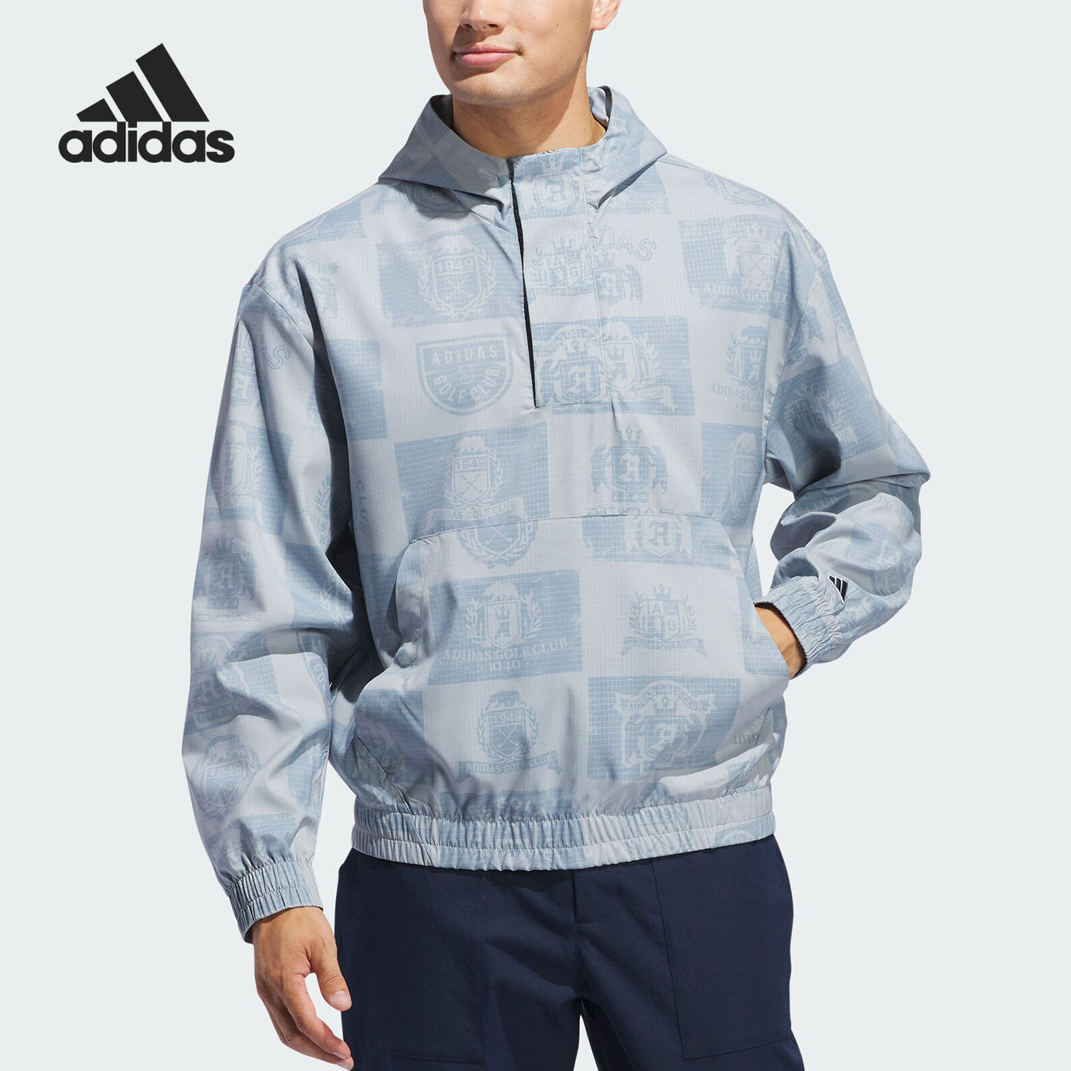 Adidas/阿迪达斯官方正品高尔夫男士半开拉链连帽套头衫IS1052