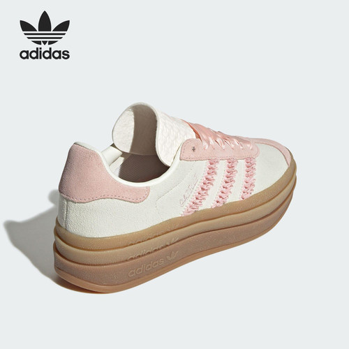 Adidas/阿迪达斯官方正品三叶草女士休闲经典轻质厚底板鞋JR8374