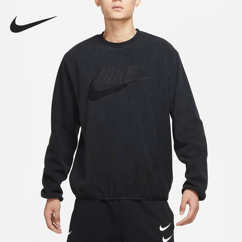 Nike/耐克官方正品Club Fleece+男子休闲宽松圆领卫衣DQ4889-010