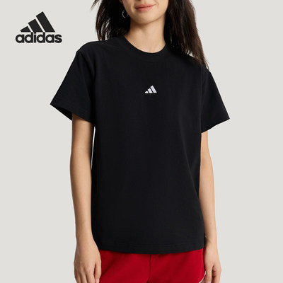 Adidas/阿迪达斯官方正品夏季女士简约轻盈圆领日常短袖T恤KX2761