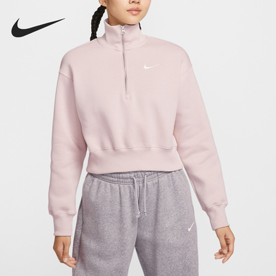Nike/耐克官方正品2025女士立领半拉链加绒卫衣套头衫DQ5768-667