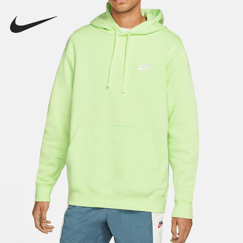 Nike/耐克正品SPORTSWEAR CLUB FLEECE男子卫衣连帽衫BV2655-383