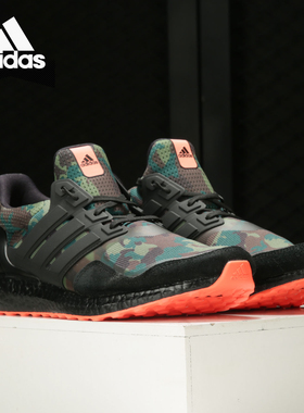 Adidas/阿迪达斯官方正品 Ultra BOOST 男女运动舒适跑步鞋FX8930