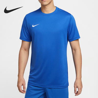 Nike/耐克官方正品DRI-FIT男士健身轻便运动柔软短袖IB8640-412