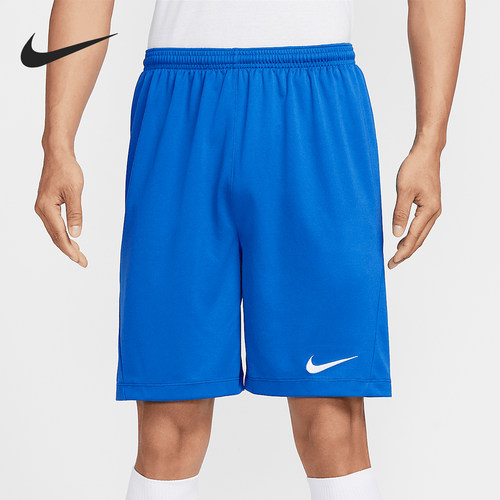 Nike/耐克官方正品Dri-FIT男士比赛运动训练透气短裤IB8654-412