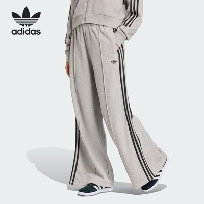 Adidas/阿迪达斯官方正品三叶草女士运动阔腿刺绣日常长裤JV7476