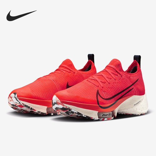 Nike/耐克官方正品Zoom Tempo男女透气运动训练跑步鞋CI9923-601