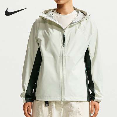 Nike/耐克官方正品ACG女士防风防水硬壳拉链长袖冲锋衣IF0102-020