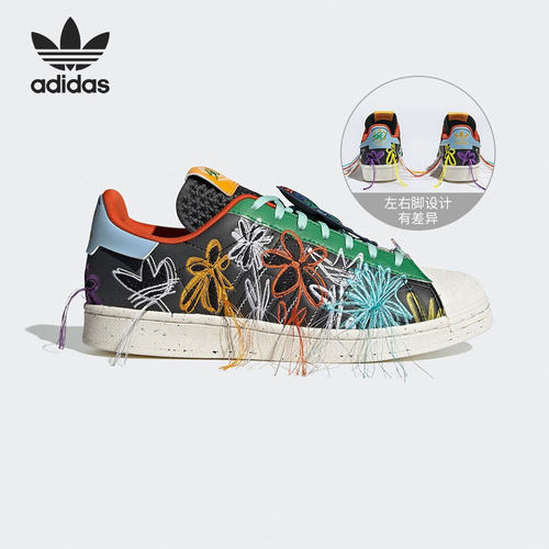 Adidas/阿迪达斯官方正品三叶草SUPEREARTH SW联名男女板鞋GX3823