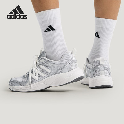 Adidas/阿迪达斯官方正品ECLYPTIX 2.0男女复古运动老爹鞋KI7446
