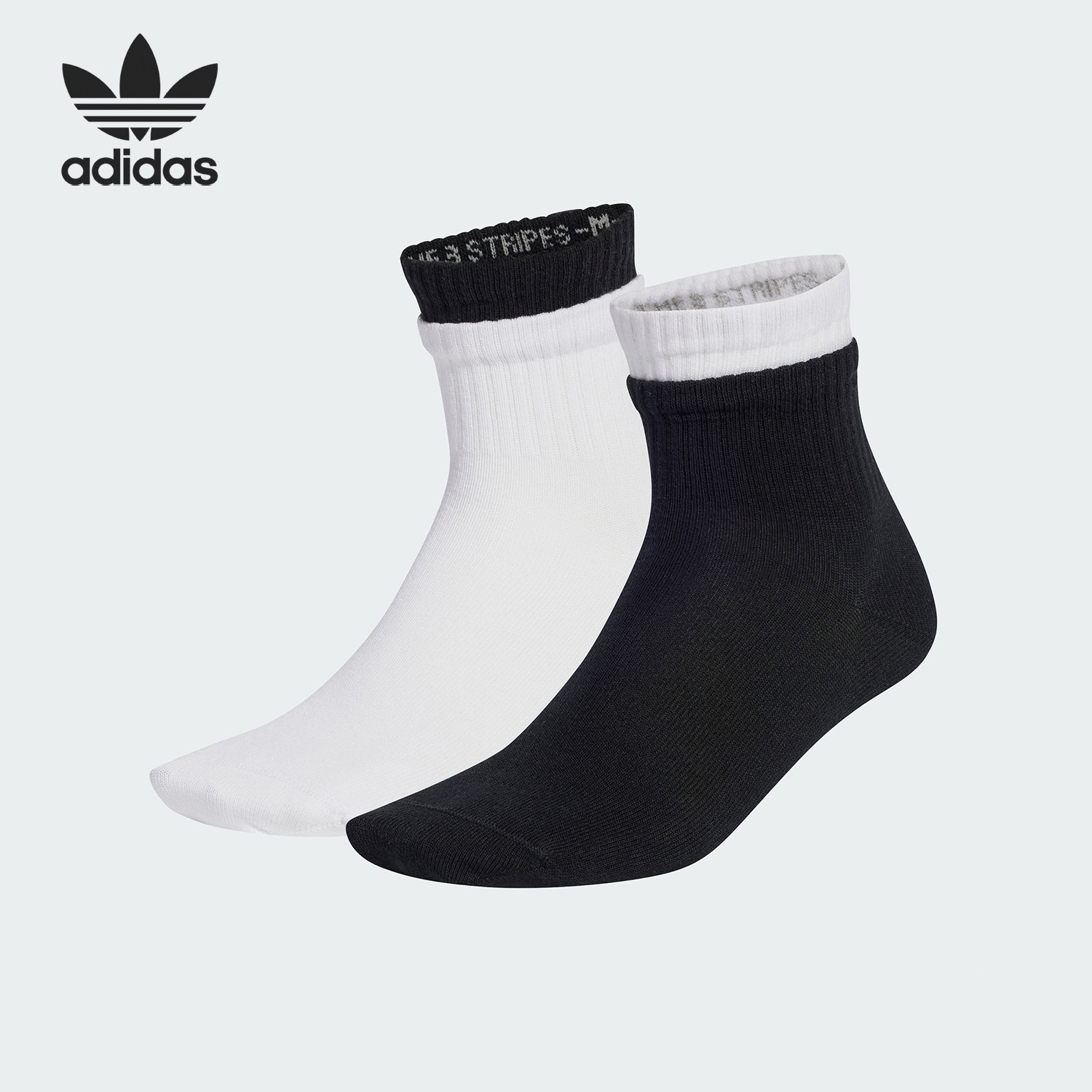 Adidas/阿迪达斯官方正品三叶草男女假两件中筒袜两双装JC8620