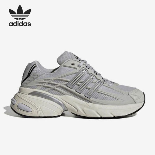 Adidas/阿迪达斯官方正品ADISTAR XLG 2.0男女款运动休闲鞋HQ7553