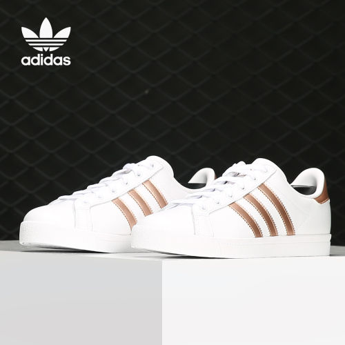Adidas/阿迪达斯官方正品 COAST STAR 三叶草男女休闲板鞋 EE6201